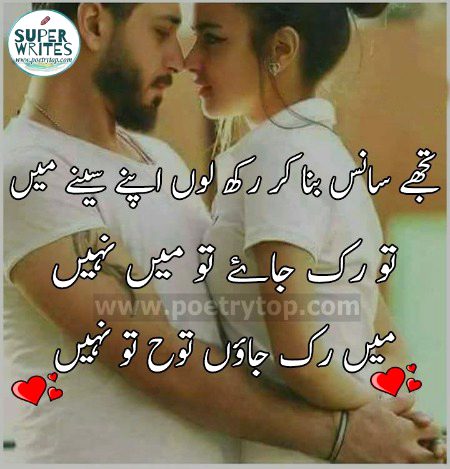 Romantic Poetry image