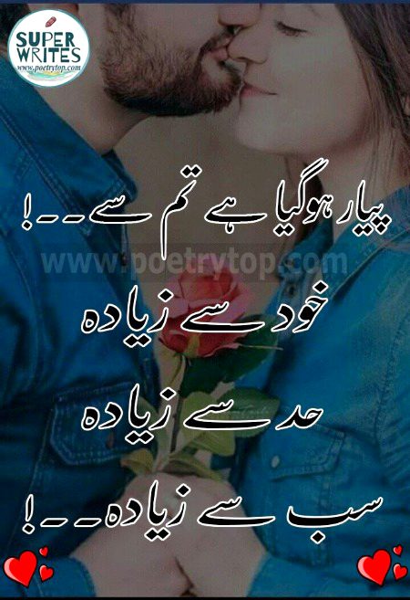 Romantic poetry