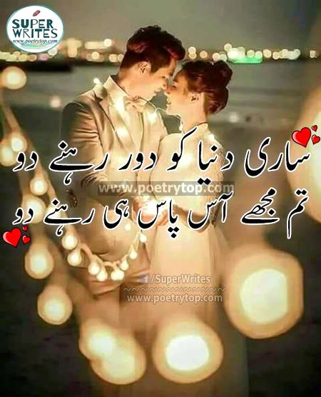 Romantic poetry