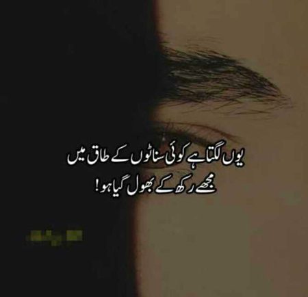 Sad Poetry image