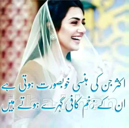 Sad poetry