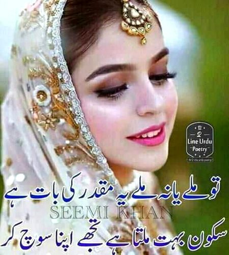 Sad poetry