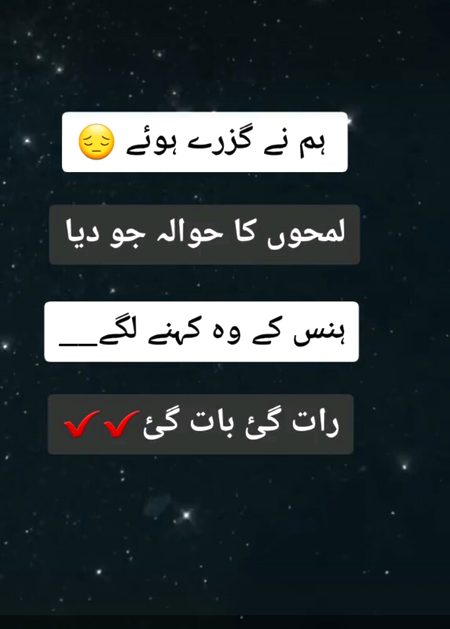 Sad poetry