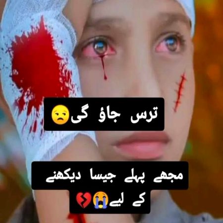 Sad poetry