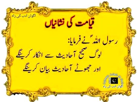 Islamic Quotes image