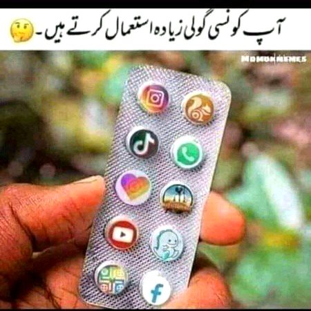 Memes & Satire image