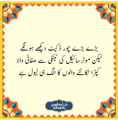 Social media post