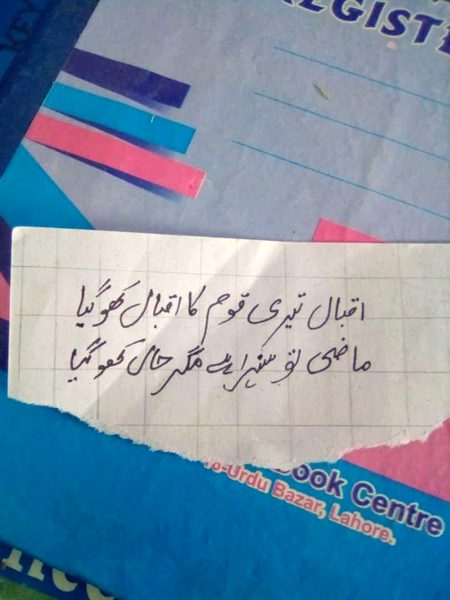 Social media post