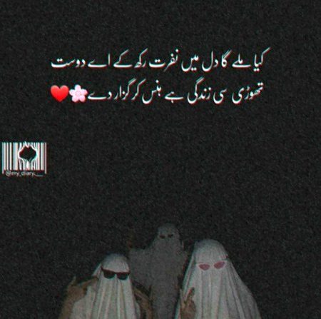 Social media post