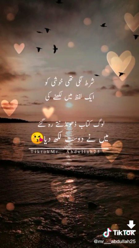 Romantic Poetry image