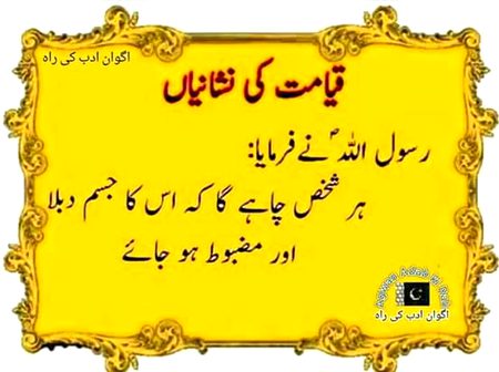 Islamic Quotes image