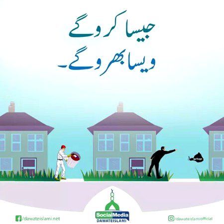 Social media post