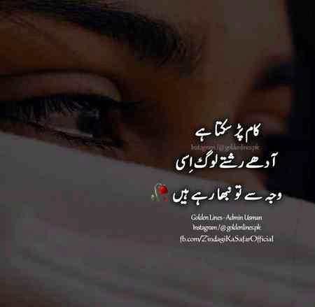 Social media post