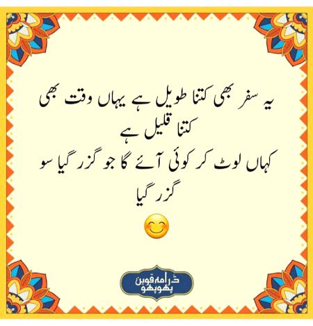 Social media post