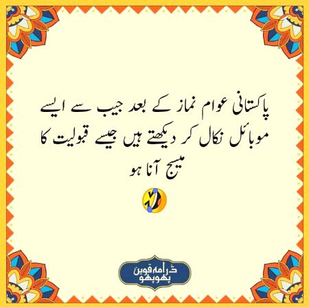 Social media post