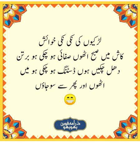 Jokes image