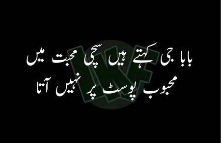 Social media post