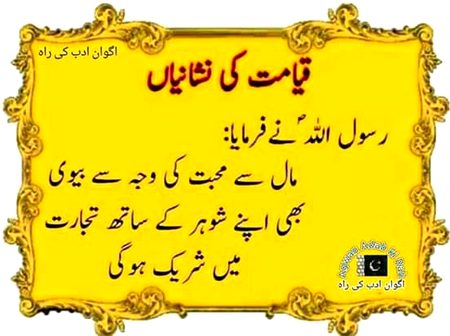 Islamic Quotes image