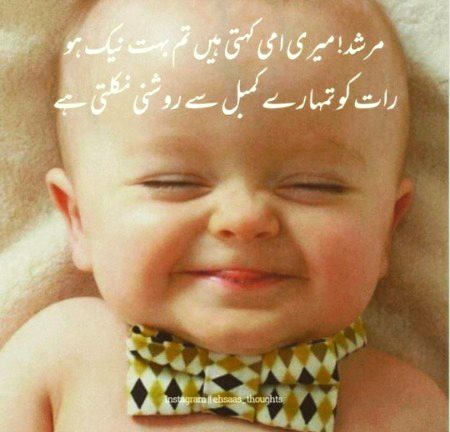 Jokes image