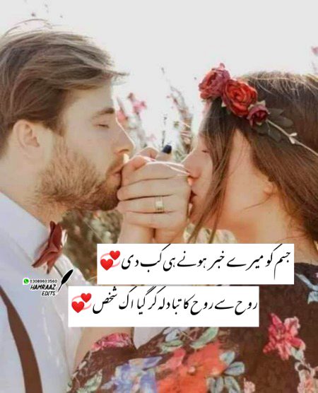 Romantic Poetry image