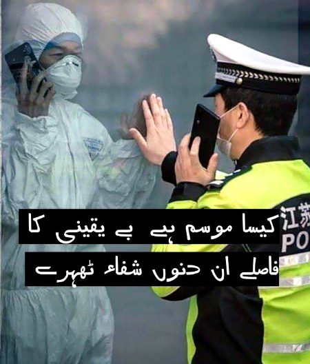 Social media post
