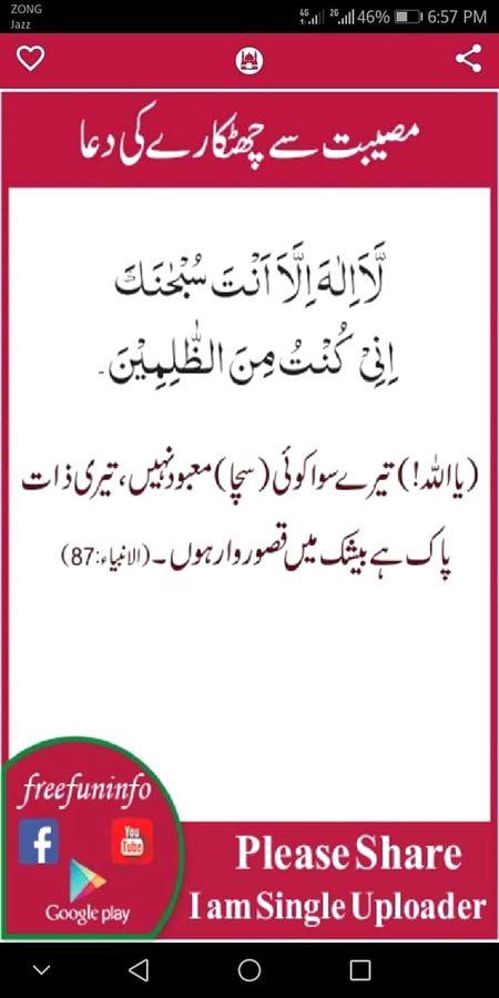 Social media post