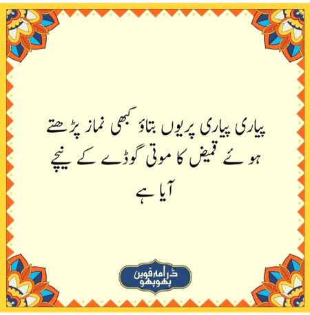 Social media post