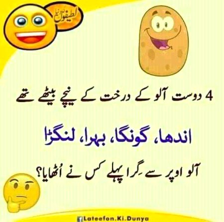 Jokes image