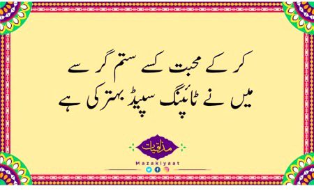 Social media post