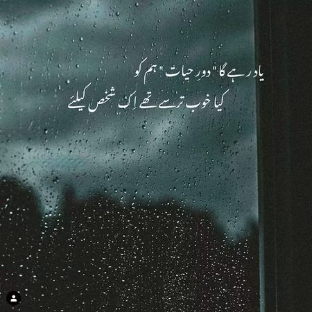 Social media post