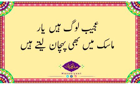 Social media post
