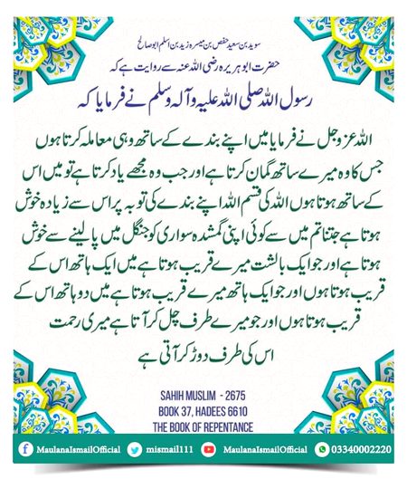 Social media post