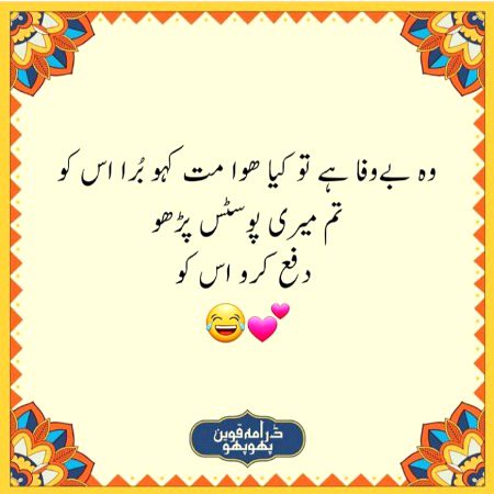 Social media post