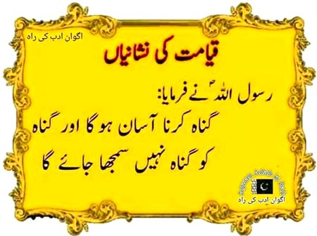 Social media post