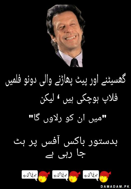 Social media post