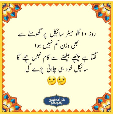 Social media post