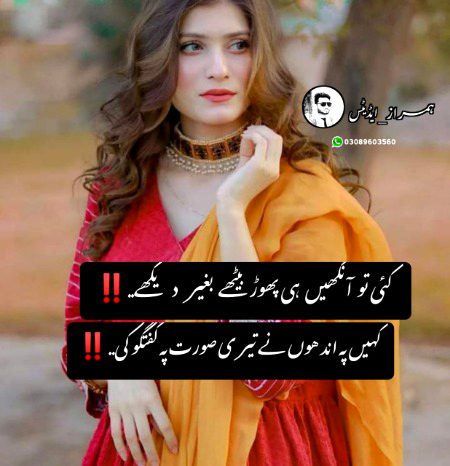 Romantic Poetry image