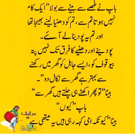 Social media post