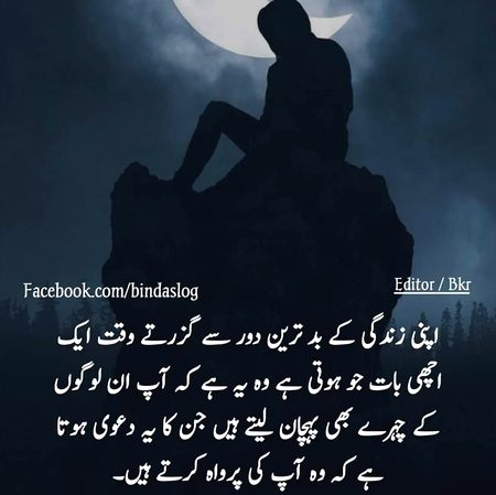 Social media post