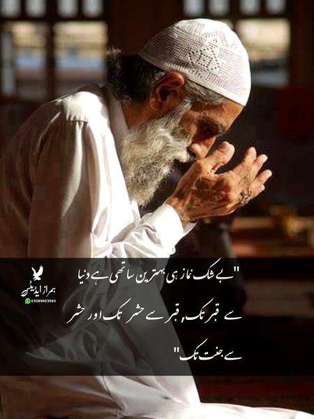Islamic Quotes image