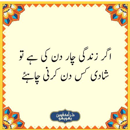 Social media post