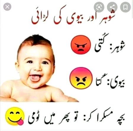Jokes image