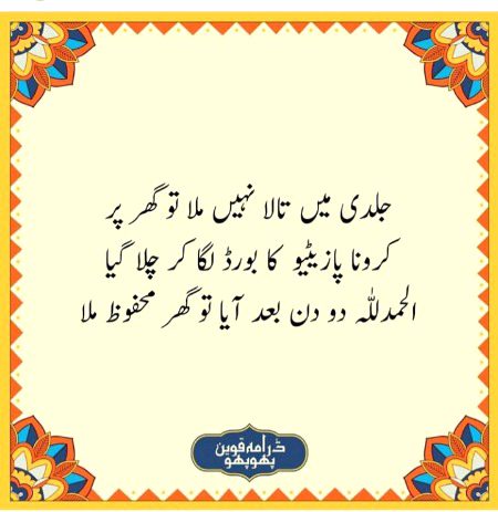 Social media post