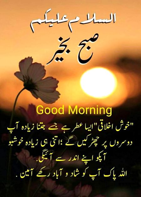 Social media post