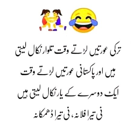 Jokes image