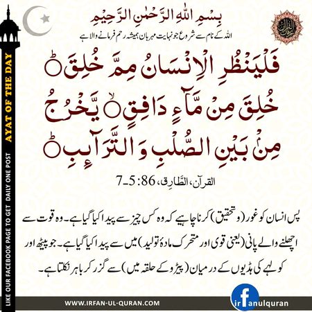 Social media post
