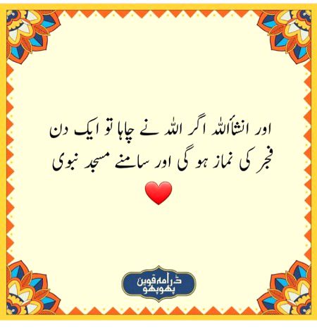 Social media post