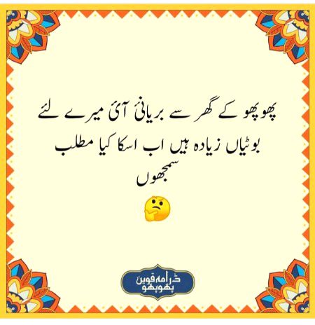 Social media post