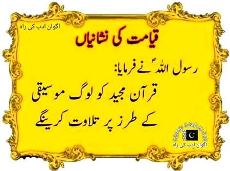 Islamic Quotes image