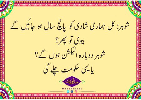 Social media post
